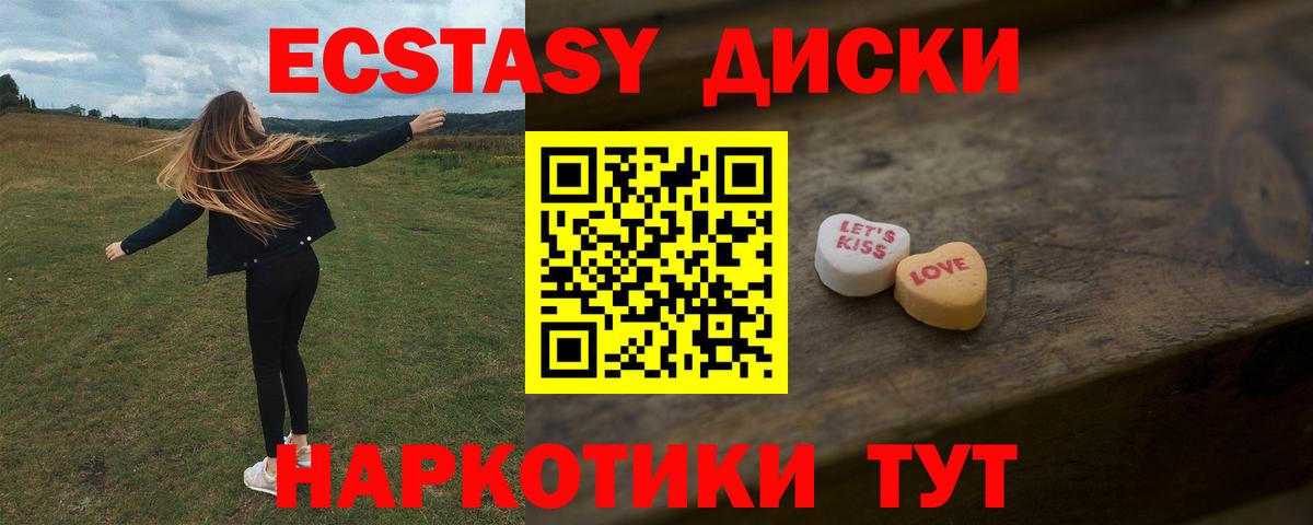 БУТИРАТ Ивантеевка