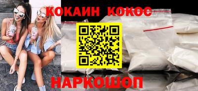 меф VHQ Ливны