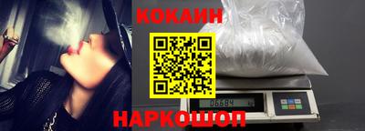 меф VHQ Ливны