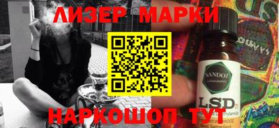 меф VHQ Ливны