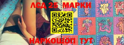 ГАЛЛЮЦИНОГЕННЫЕ ГРИБЫ Ликино-Дулёво