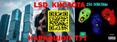 меф VHQ Лесосибирск