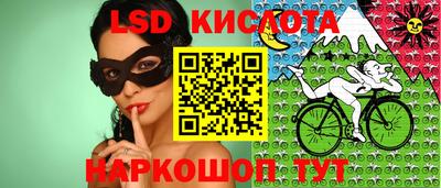 меф VHQ Ливны