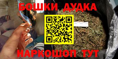 меф VHQ Ливны