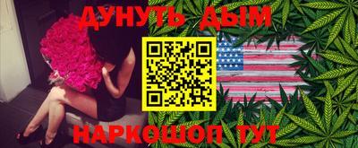меф VHQ Ливны