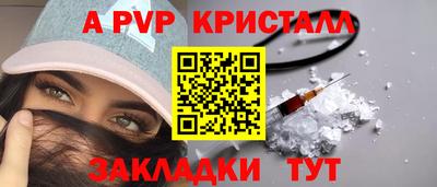 меф VHQ Ливны