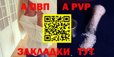меф VHQ Ливны