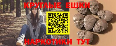 меф VHQ Ливны