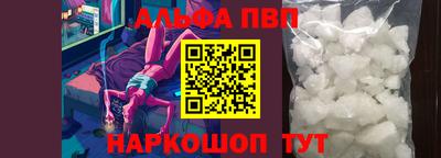 меф VHQ Ливны