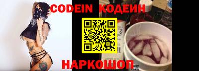 меф VHQ Ливны