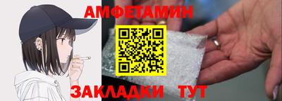 меф VHQ Лесосибирск