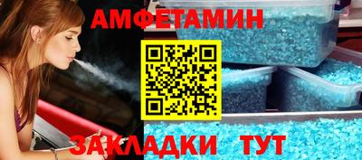 меф VHQ Лесосибирск
