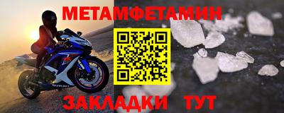 меф VHQ Лесосибирск