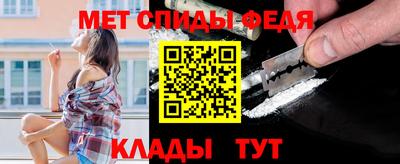 меф VHQ Лесосибирск