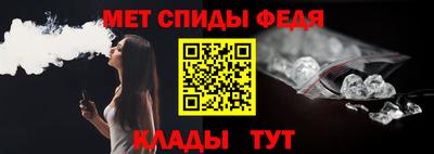 меф VHQ Ливны