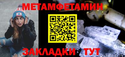меф VHQ Ливны