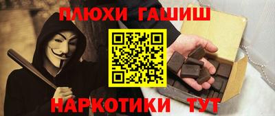 ГАЛЛЮЦИНОГЕННЫЕ ГРИБЫ Ликино-Дулёво