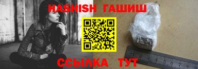 меф VHQ Ливны