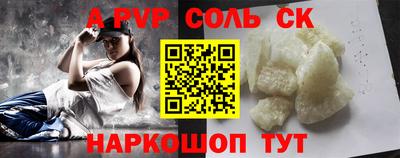 меф VHQ Лесосибирск