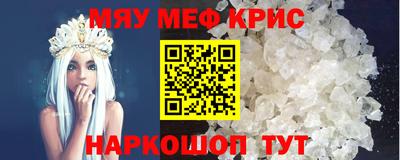 меф VHQ Лесосибирск