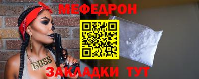 меф VHQ Лесосибирск