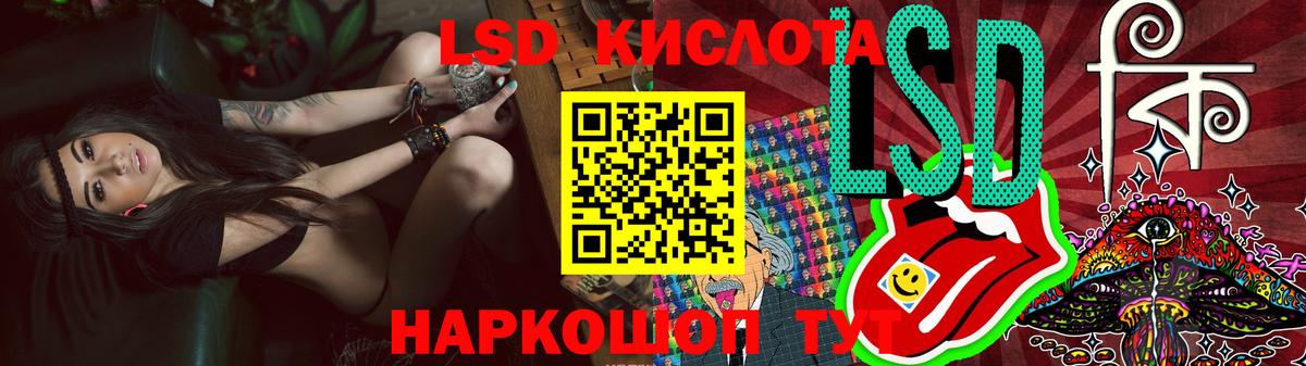 Ивантеевка  LSD-25 экстази ecstasy  LSD-25 экстази  Вход с VPN 