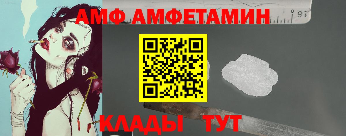 МЕТАМФЕТАМИН витя  МЕТАМФЕТАМИН витя  Ивантеевка  Вход с VPN 
